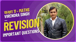 Class 11 Important Questions  up board maths [upl. by Magocsi230]