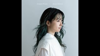 纐纈歩美 Ayumi Koketsu『Limpid Flame』Trailer [upl. by Solegna]