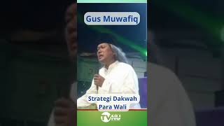 Ceramah GUS MUWAFIQ  Begini Strategi Dakwah Para Wali zaman Dulu [upl. by Cuttie]