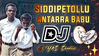 Venkat Siddipet Model Dialogues Dj Mix  Siddipetollu Antarra Babu Dj Remix  Telugu New Dj Songs [upl. by Noryahs]