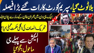 Supreme Court orders to snatch BAT from PTI  Imran Khan Plans Failed  Details By Rauf Klasra [upl. by Hux]