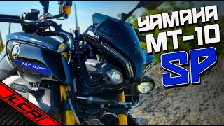 2023 Yamaha MT10 SP  Worth The Extra ££ [upl. by Ihsorih]