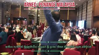 2024 ARNEC Regional Conference  Sri lanka National Represenatative amp delegation  Penang Malaysia [upl. by Cletus]