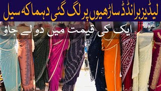 Ladies branded saree in sale prices in Karachi Rj mall [upl. by Eiramyllek]