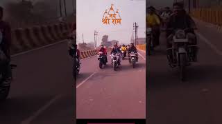 Jai shree Ram ram bike group jaishreeram viralvideo trending popular shortvideo reels vip [upl. by Nea]