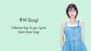 Suzy 수지  Words I Want To Say 듣고 싶은 말 While You Were Sleeping OST Part13 HanRomEng Lyrics [upl. by Solhcin]