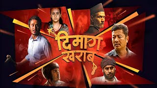 Dimag Kharab Movie Review  Dayahang Rai Khagendra Swastima Arpan Bijay Suman [upl. by Enened]