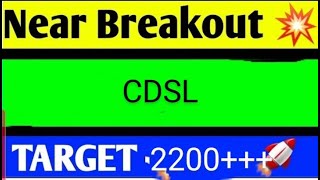 cdsl share news today cdsl share analysis cdsl share target [upl. by Fabron169]