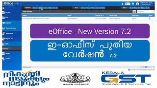 EOffice  Introduction to E Office New Version E Office new updated Version 72 State GST [upl. by Kelsi512]