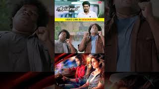 Watch full video👆 Veera Sivaji Movie Scenes  vikramprabhu shamili yogibabu roboshankar shorts [upl. by Leirea]