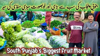 Sabzi Mandi  Fruit 🍇 and Vegetable 🌽 Market Visit  Awan Lifestyle [upl. by Lirva]