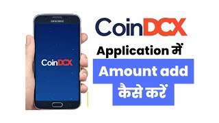 How To add Money in Coindcx  Coindcx Me Fund Kaise Add kare  Coindcx Add Money  Coindcx Fund Add [upl. by Dupin]