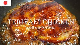 How to cook a beautiful Teriyaki chicken [upl. by Chiarra]