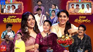 Jabardasth Latest Promo  14th amp 15th June 2024  Every Friday amp Saturday 930 PM  EtvTelugu [upl. by Arlyn]