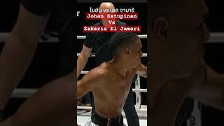 Johan Estupinan Vs Zakaria El Jamari  Muay Thai [upl. by Rus]