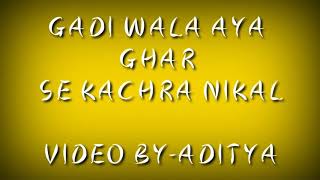 GADI WALA AYA GHAR SE KACHRA NIKAL LYRICAL VIDEOFULL SONG [upl. by Niwhsa822]