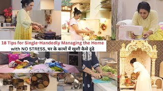 इतना खुश होकर कौन काम करता है 18 TIPS to Handle your Home  MENTAL HEALTH amp HAPPINESS A MOTIVATION [upl. by Cr]