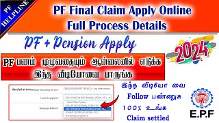 PF Final Claim Apply Full Online process details in Tamil 2024PF Helpline [upl. by Amrak568]