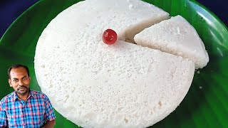 மைதா எண்ணெய் இல்லாமல் கேக் 🔥 Vattappam  streamed rice cake  evening snacks  tea kadai kitchen [upl. by Akcirderf]