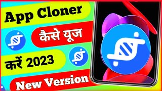 App Cloner  App Cloner Premium Apk  App Cloner Mod Apk 2023 [upl. by Cartwell]