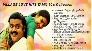 90s melody songs tamil  Village love hits songs tamil  Ilayaraja songs tamil  90s tamil songs [upl. by Znieh]