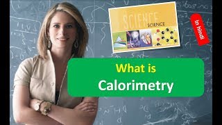 What is Calorimetry in HINDI [upl. by Suneya]