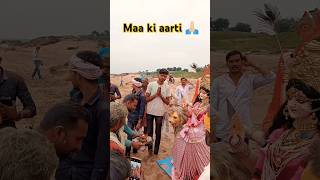 Maa ki aarti🔥🙏🏻  Jay mata di 🌺🙏🏻 shorts ytshorts youtubeshorts jaymatadii devipratapvlogs 🙏🏻🌺🔥 [upl. by Amehsat899]