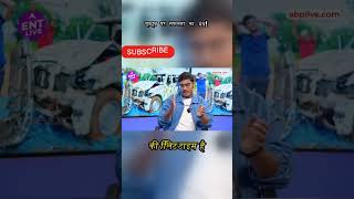 Crazy xyz ki channel ki shuruwat shorts crazyxyz [upl. by Naujid]