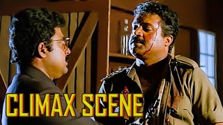 Commissioner Malayalam Movie Climax Scene  High Voltage Mass Climax  Suresh Gopi  Ratheesh [upl. by Ramyar]