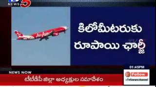 AirAsia Fares Start At Rs 1 Km for New Route TV5 News [upl. by Aliwt53]