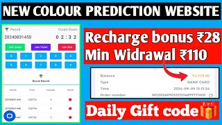 New colour prediction game with signup bonus  ₹28 signup bonus game  Daily gift code channel ☺ [upl. by Etnemelc]