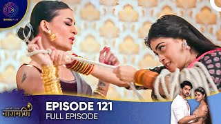 Ishq Ki Dastaan  Naagmani Episode 121  English Subtitles [upl. by Ogirdor682]