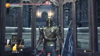 Dark Souls 3 Titanite Slab location [upl. by Jolene990]