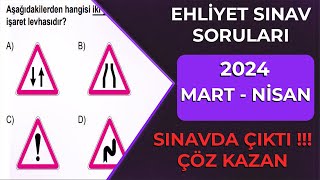 SINAVDA YÜKSEK BAŞARI  MART NİSAN 2024 ÇIKMIŞ EHLİYET SORULARI  Ehliyet Sınav Soruları 2024 [upl. by Eirellav]