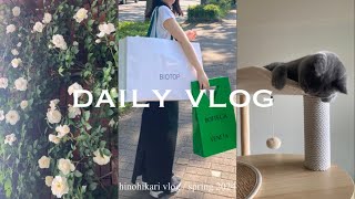 Vlog  お買い物にお散歩のGW🚶‍♀️IKEA、BIOTOP、ボッテガ財布、海の中道、猫、花 [upl. by Ahsiuqel]