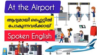 Airport ൽ സംസാരിക്കേണ്ട ഇംഗ്ലീഷ് ✈️ English Vocabularyspokenenglishmalayalam english learnenglish [upl. by Winstonn]