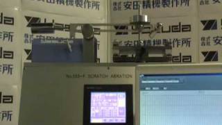 TRIBOLOGY from YASUDA SEIKI SEISAKUSHO LTD [upl. by Rajiv]