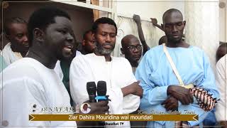 Magal Touba 2022Ziar MOURIDINA wal MOURIDATI  Keur Serigne Saliou Touré [upl. by Philina]