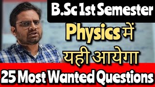 BSc 1st Semester Physics Most Important Questions bedkdian mjpru bsc bsc1stsemester physics [upl. by Iarised162]