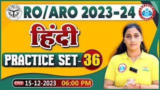 UPPSC ROARO 202324  ROARO Hindi Practice Set 35 ROARO Hindi Previous Year Questions [upl. by Tiffany24]