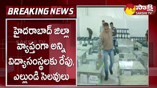 Holidays to Schools and Colleges in Hyderabad  Telangana Elections 2023 SakshiTV [upl. by Ileak]