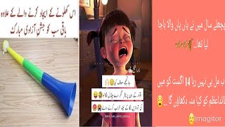 funny jokes  urdu funny jokes  Jokes ka pitara  funny jokesinhindi [upl. by Rodablas]