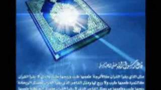 Qari Ziyad Patel  Surah AlFatiha and Beginning of Surah AlBaqarah [upl. by Mutz]