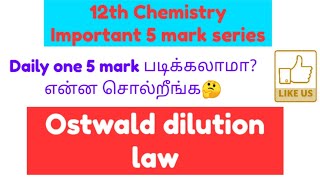 Ostwald dilution lawVery important 5 mark [upl. by Langdon]