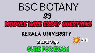 BSC BOTANYMODULE WISE IMPORTANT QUESTIONSSEM3KERALA UNIVERSITYSURE QUESTIONS ESSAY💥✨️ [upl. by Ignace453]