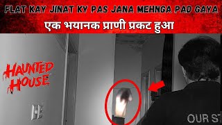 FLAT KAY JINAT KY PAS JANA MEHNGA PAD GAYA  KUCH TO HAI  MKTVPOST [upl. by Mcclelland]