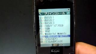 ドコモFOMA N900iS～懐かしの携帯電話内蔵着信音 [upl. by Audwen685]