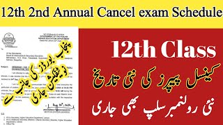 2nd Year Students ALERT 🚨  Punjab Board New Date Sheet 2024 is Here [upl. by Amalle]