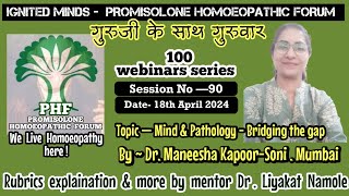 IGNITEDMINDSBY PHF 100WEBINARSSERIESSESSION90MINDampPATHOLOGYBRIDGING THE GAP DR MANEESHA SONI [upl. by Seda435]