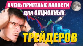 Будут ли опционы и фьючерсы на Тонкоин Toncoin  Что готовит Биржа АЕ в 2024 году [upl. by Llenyr]